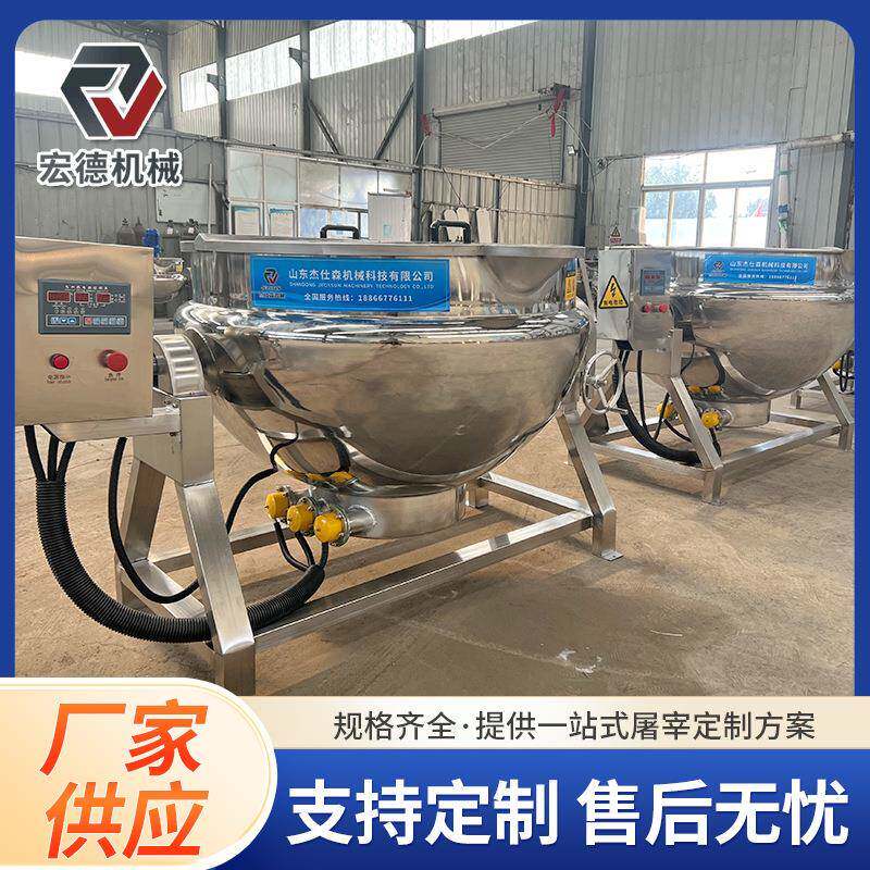 半自动电加热隔热保温夹层锅可倾斜调味品调味料大型餐厅炒菜锅