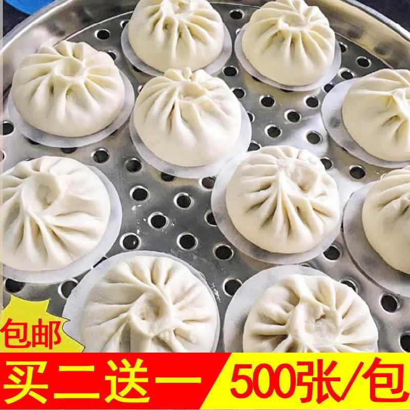 包子纸垫 蒸笼纸馒头不沾 宝宝辅食蒸糕油纸家用饺子馍食品防粘锅