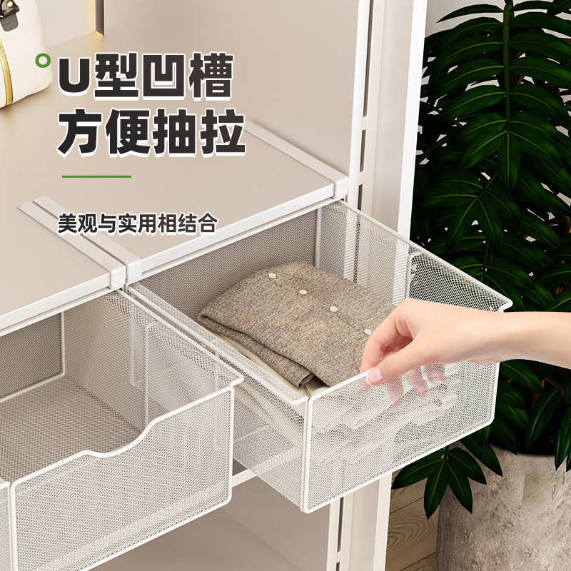 房间分割衣柜抽拉隔板分层架子抽屉式置物架下挂篮收纳筐宿舍