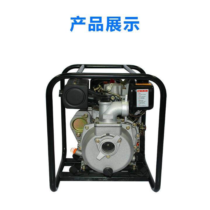 手动风冷柴油机水泵 手动2寸3寸 4寸四冲程农用抽水机