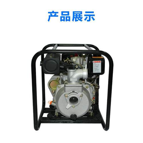 手动风冷柴油机水泵 手动2寸3寸 4寸四冲程农用抽水机