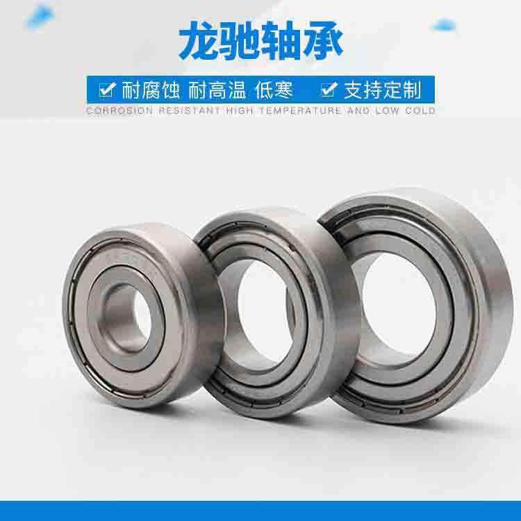 厂家供应316不锈钢轴承6000-6009