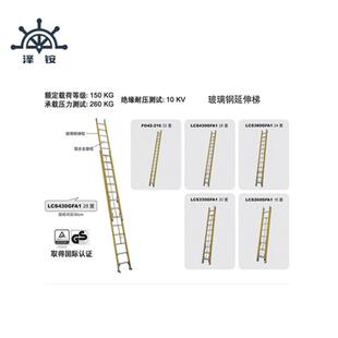 玻璃钢延伸梯FO42 216LCS560GFA1LCS620GFA1LCS680GFA1