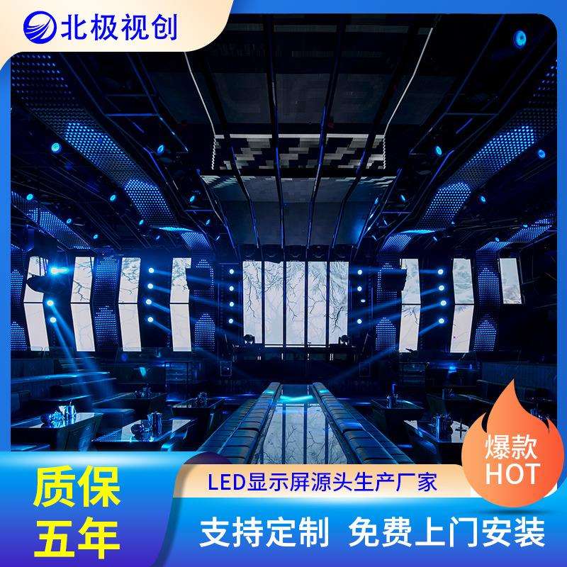 全彩LED显示屏P3P2.5P2广告舞台会议室内酒吧高清电子大屏幕户外