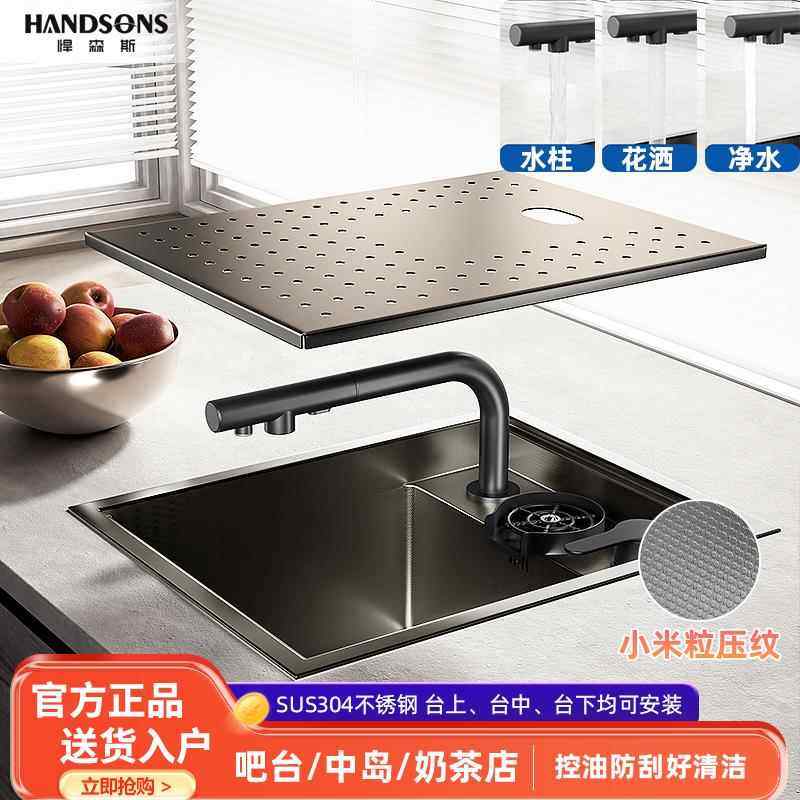 网红厨房304不锈钢纳米中岛台小尺寸隐藏式洗杯器水吧台迷你水槽,家装主材,水槽套餐,淘宝优惠券,粉丝福利购,淘宝优惠卷