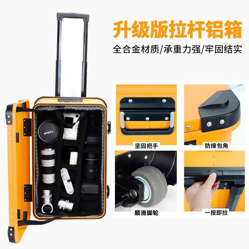 铝镁合金防震专业摄影器材拉杆箱相机单反镜头收纳防潮箱子,鲜花速递/花卉仿真/绿植园艺,割草机/草坪机,淘宝优惠券,粉丝福利购,淘宝优惠卷