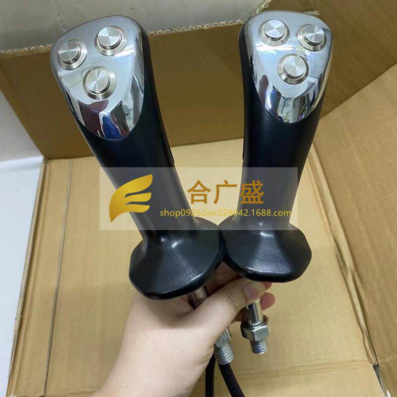 挖机轮挖加装改装捉木器抓木机夹木器吸盘器三按键按钮操纵杆手柄