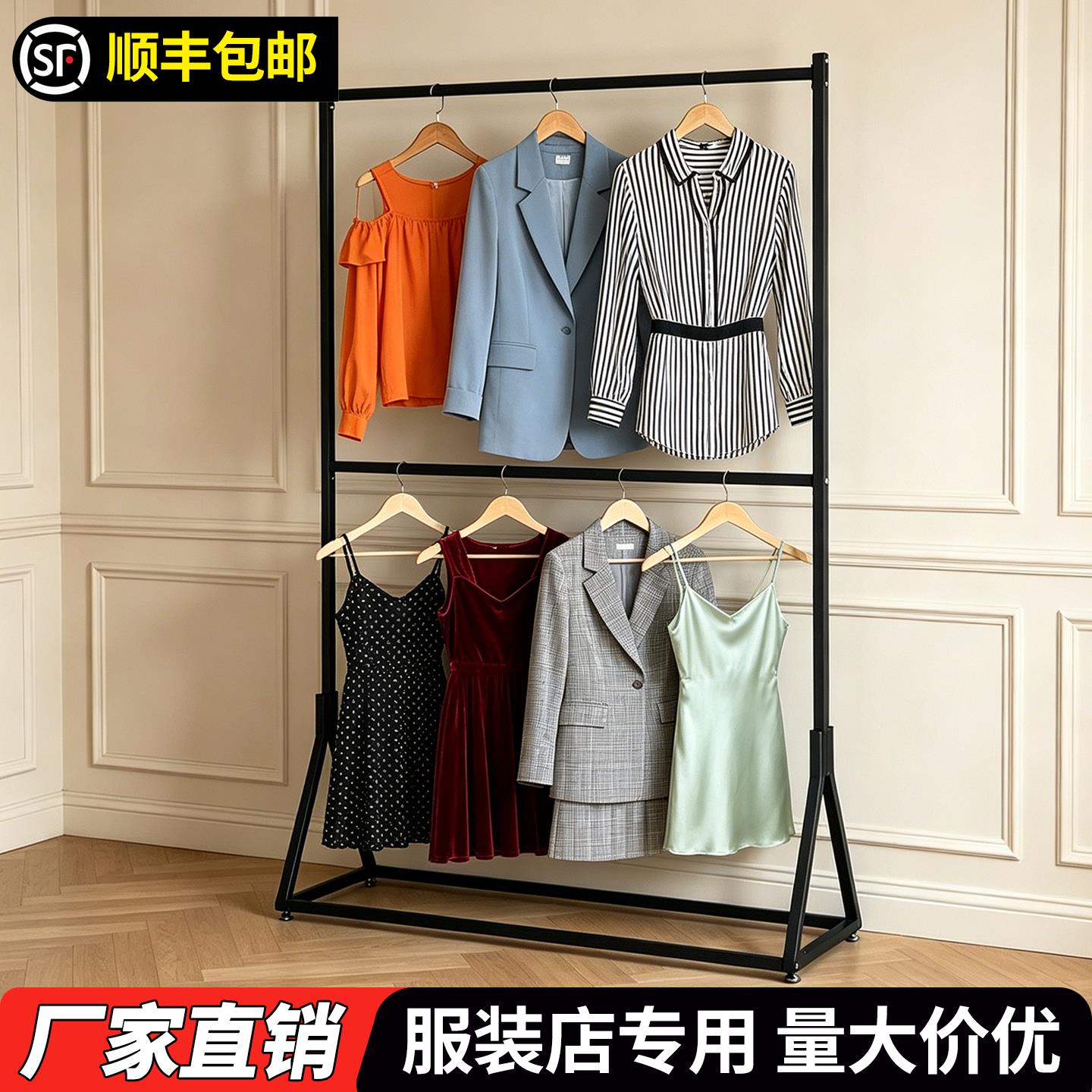 服装货架落地式衣架卧室家用双层晾衣架家用服挂衣架双杆简易衣架