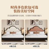 复古实直床软包轻奢木婚床法式 双MTH219人1.8m主靠卧大床橡胶木储