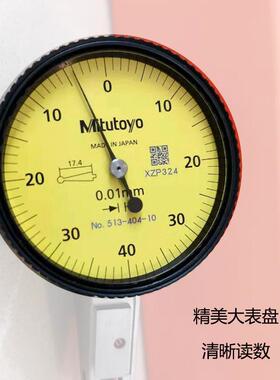 现货三丰 杠杆百分表 513-404-10E 0.01MM杠杆指示表 小百分表