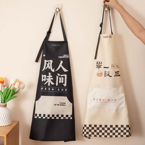 This text is in Chinese and it's describing a type of apron.