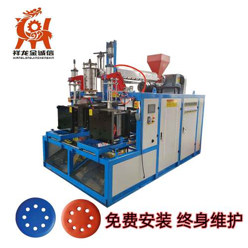 厂家供应塑料八孔凳吹塑机设备小型中空吹瓶机