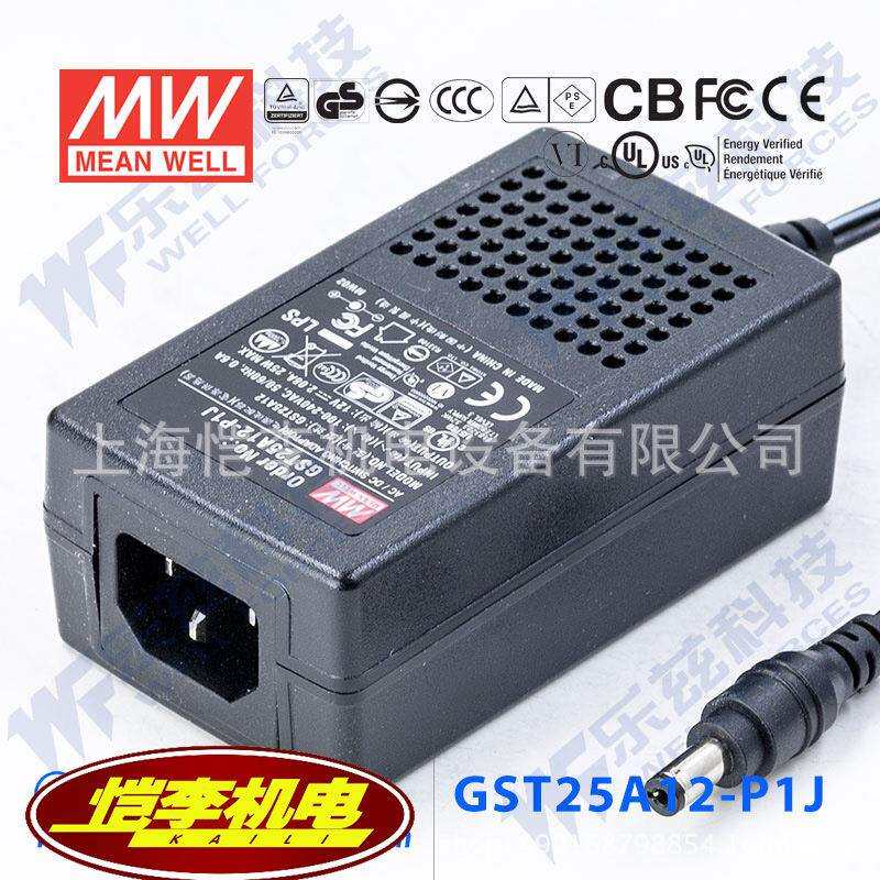 GST212-P1J25W12V2.08A企业级3插能效VI级电源适配器