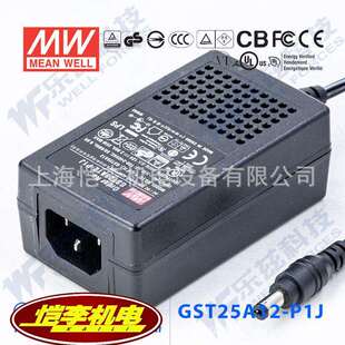 12V2.08A企业级3插能效VI级电源适配器 25W GST212 P1J
