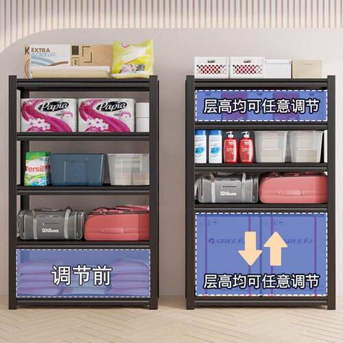 新款直销货架置物架多层货物架家用储藏室仓库阳台角钢超市收纳铁