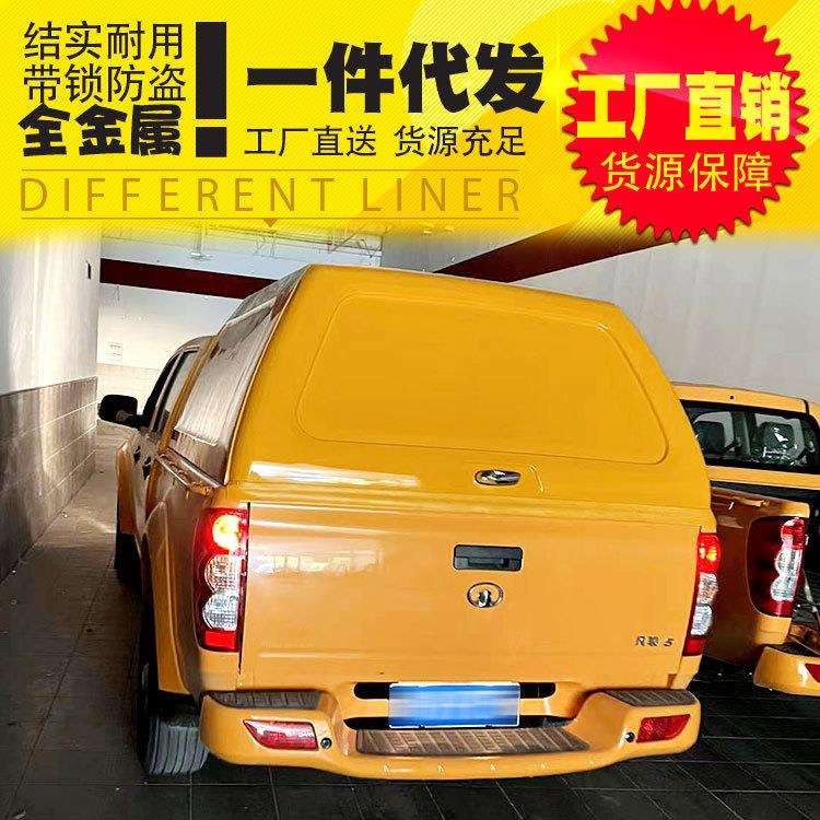 长城风骏5皮卡车配件风骏7/6工程专用车电力抢修抢险后箱盖改装件
