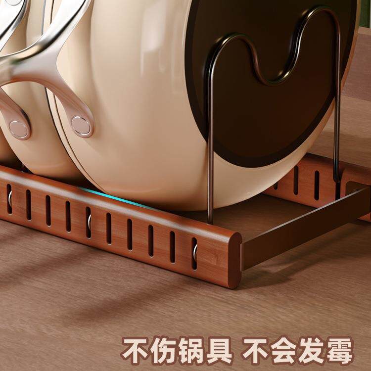 中古风榉木锅具收纳架可调节厨房多功能台面锅盖置物架橱柜内锅架