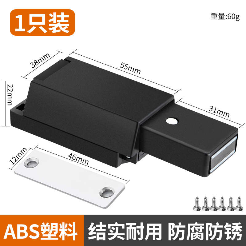 自弹碰房大衣柜柜门吸珠隐形合磁器按压门开关反弹器门吸重型式高