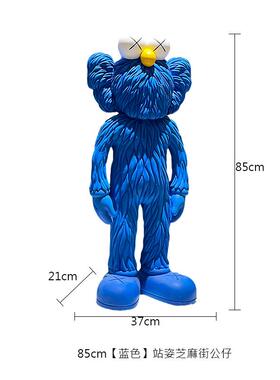 正品红潮玩麻件街网公仔客厅大型落地摆电视柜装饰芝品轻奢乔迁新