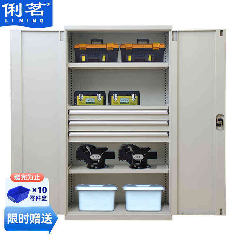 258四层工具一定制抽屉式茗俐柜箱可抽工厂重型铁皮柜配件