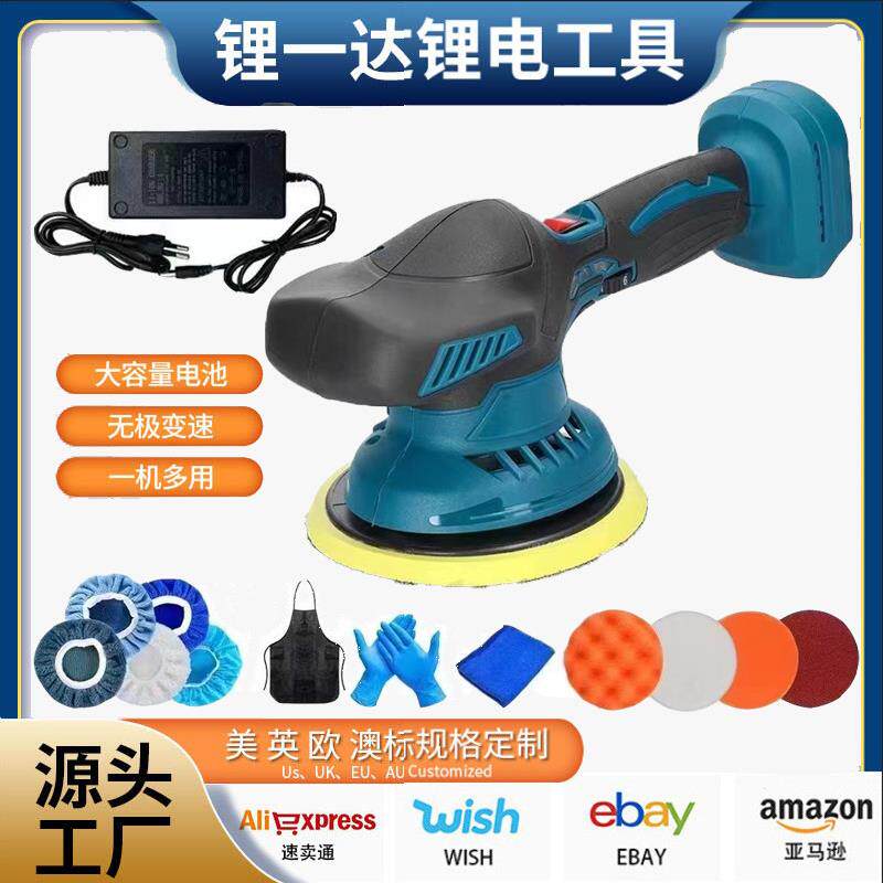 外贸跨境牧田款打磨机砂光机打蜡机抛光机锂电电动工具砂磨机套组