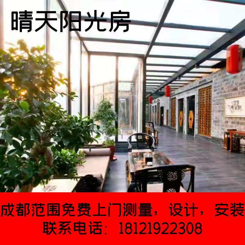 成都专业定制钢结构铝合金阳光房钢结构现浇阁楼夹层搭建门窗