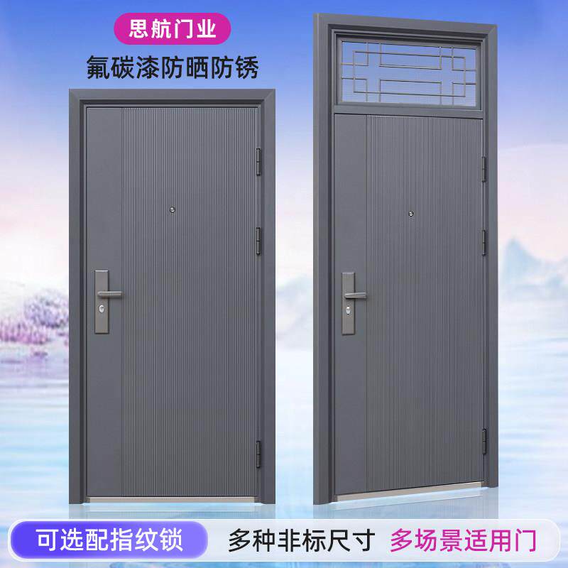 通风防盗门进户门家用入户门带气窗室内外农村大门楼道工程单开门