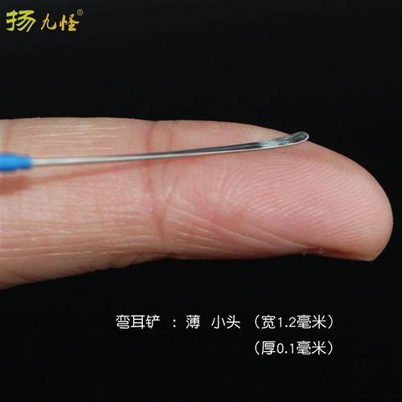弯耳铲专业采耳工具挖耳勺加固不锈钢薄皮小头翘耳起薄口弯耳起子