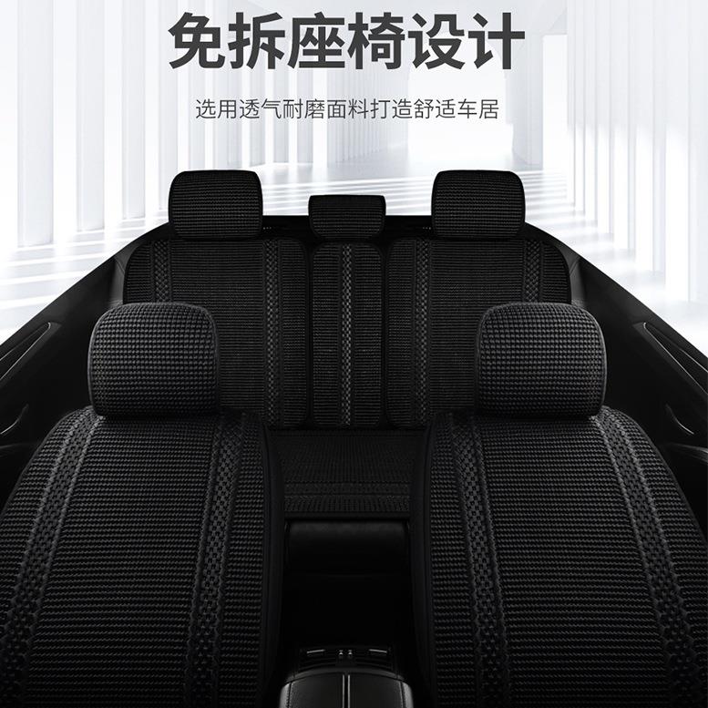 夏季汽车座套四通用21朗逸pul丝s冰宝MQC季来速腾途观L探岳途岳速