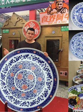 陶瓷海鲜大盘特大号青花瓷超大盘子装饰盘挂盘1m大盘摆件定制厂家