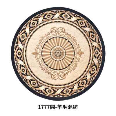 正品新西纯羊毛地毯欧式客厅椭卧兰室床边几圆形茶办公室现代轻奢