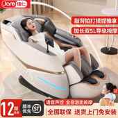 新款 德国&quot佳仁&qluo;?双s导;轨按摩椅家用全自动全身多功能智