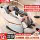 新款 德国&quot佳仁&qluo;?双s导;轨按摩椅家用全自动全身多功能智