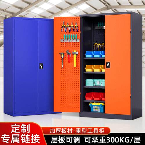 五金工具柜车间工具收纳柜抽屉式汽修工具车带轮双开门重型工具柜