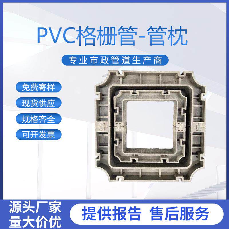 格栅管管枕cpvc电力电缆PE通信管塑料配件管件PE七孔梅花管
