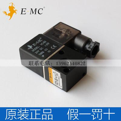 EMC亿太诺气动电磁阀V221-08E4/E2 V321-06E4/E2 DC24V/AC220V