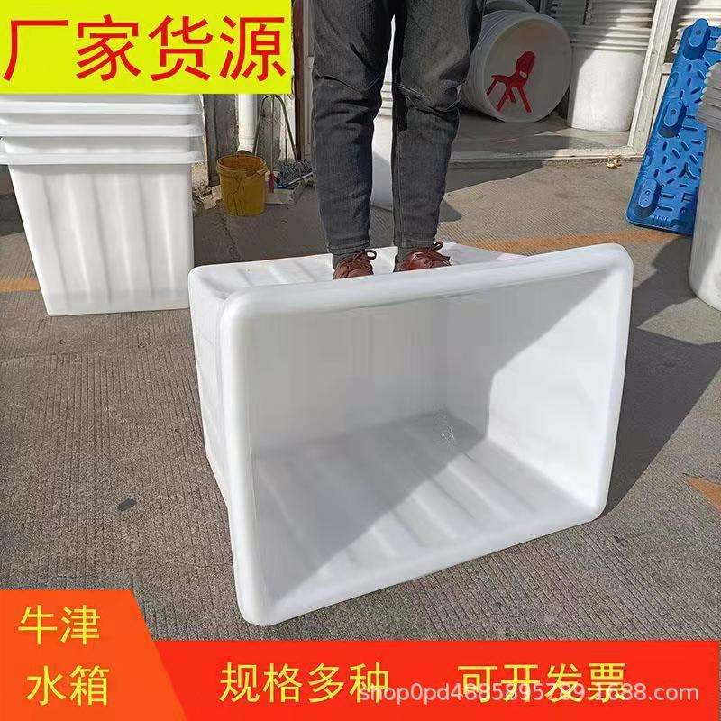 厂家熟料牛筋方箱耐酸碱滚塑周转箱水产养殖箱加厚滚塑水箱图片