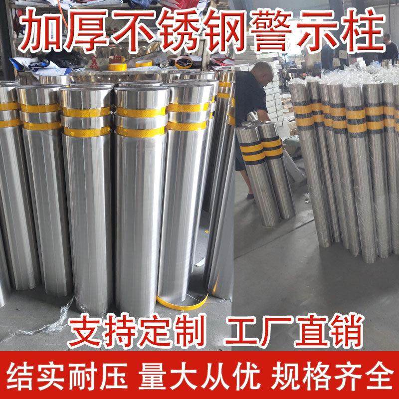 不锈钢路桩固定活动预埋停车桩阻车立柱防撞柱车位锁路障隔离警示