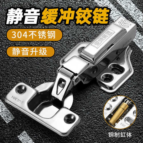 304不锈钢柜门铰链飞机半盖中弯弹簧阻尼缓冲五金折叠橱柜门合页