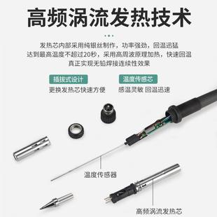 722频焊台203H 05H可温2大功调率90W1高50W电烙铁90瓦150瓦
