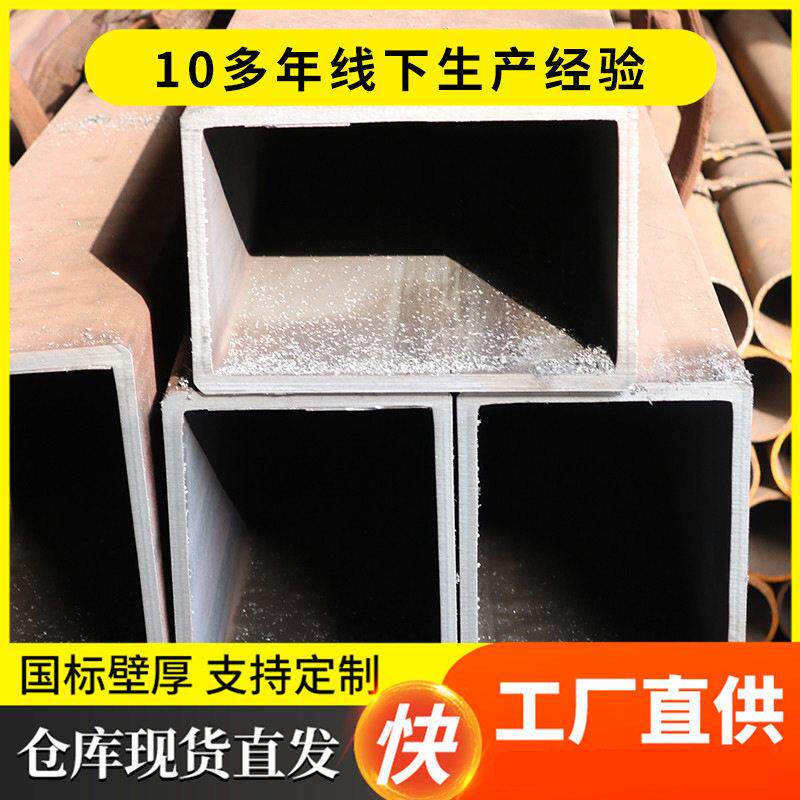 黑方管无缝方管Q235B建筑工程钢结构加厚扁通方管铁大口径黑管