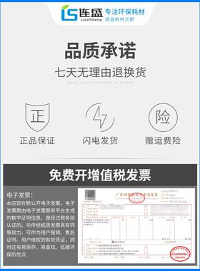 连盛适用奔图PD-211易加粉硒鼓PANTUM P2505国产操作系统涉密打印
