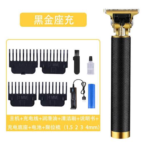 油头电推剪雕刻剃头理发器发廊家用理发推子剃头刀