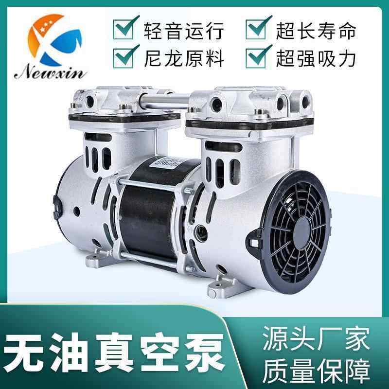 9901PM-2无油真空泵静音打气泵280L压缩机活塞泵22V压力0.8MPA