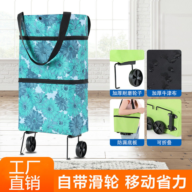 超市购物袋可折叠大容量带轮多功能手提便携式买菜包家用拉车,箱包皮具/热销女包/男包,托特包,淘宝优惠券,粉丝福利购,淘宝优惠卷