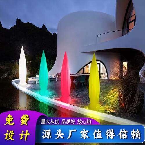 户外LED水滴蚕丝灯防水太阳能庭院灯花园草坪灯露营氛围灯景观