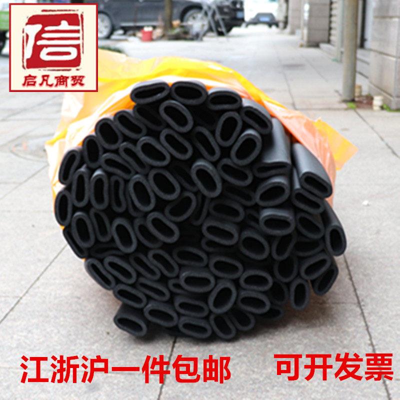 橡塑保温管空调隔热管太阳能热水器铝塑管保温水管保温棉整件销售