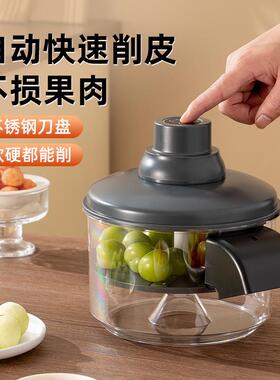 全自动家用葡萄去皮机果蔬削皮机电动水果青提子大蒜头剥皮机神器