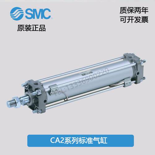 SMC标准气缸CA2/CDA2B40/50/63/80/100-25-75-200-300-400-500Z