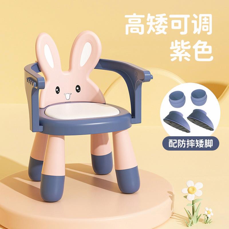 高低可调宝宝凳子靠背椅婴儿幼儿吃饭叫叫小餐椅座椅家用儿童板凳